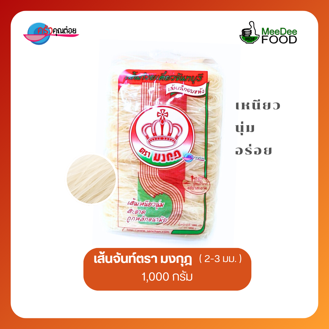 Original 1000g