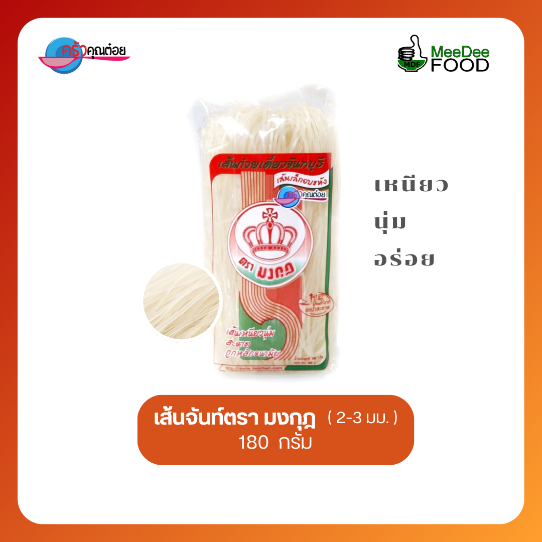 Original 180g