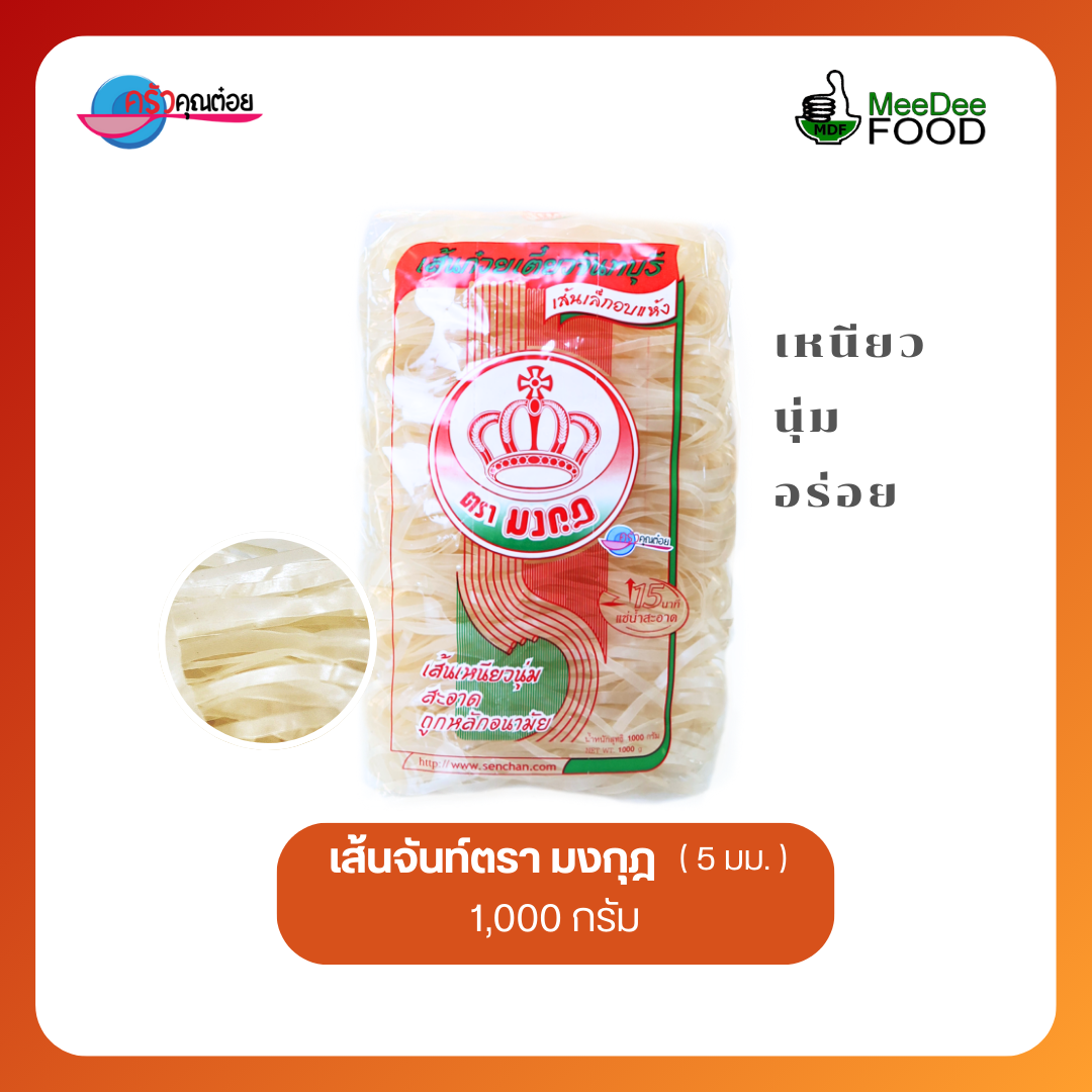 Original 5mm 1000g